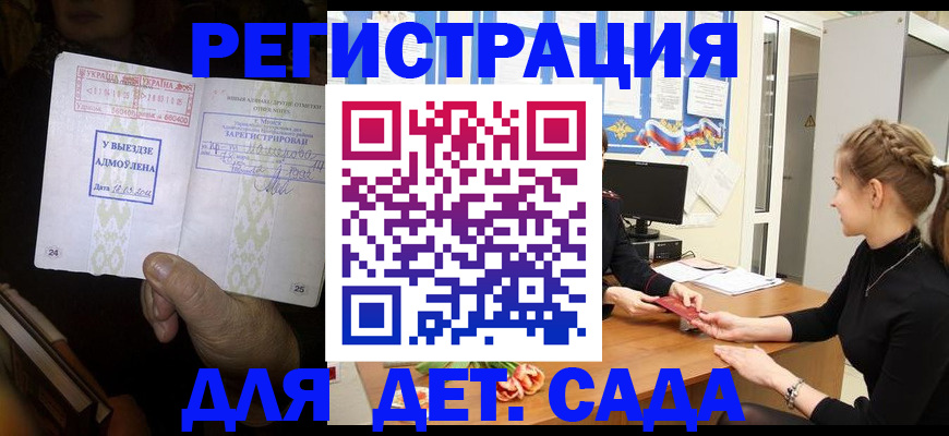 прописка для кредита в Нарьян-Маре