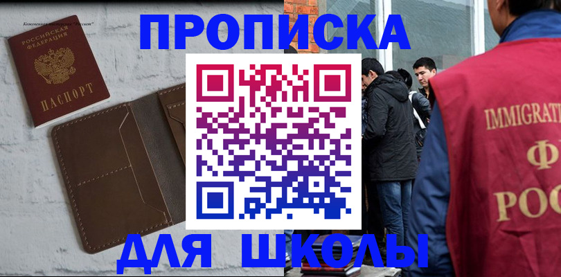 временная регистрация 2025 в Нарьян-Маре